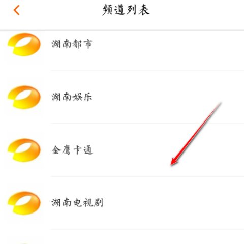如何收看湖南卫视直播