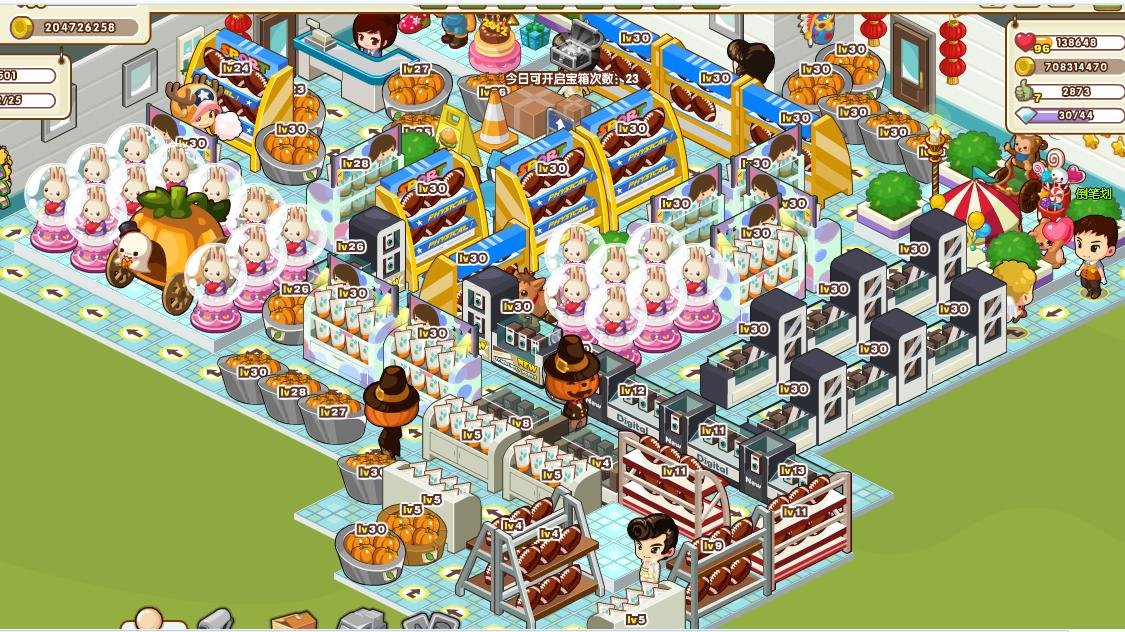 求QQ超市三店“生活物语超市”7口碑的摆法。要有脚印的详细图，不要数字和色块代替的那种。谢谢啦~