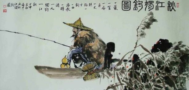 “一蓑一笠一扁舟，一丈丝纶一寸钩。一曲高歌一樽酒，一人独钓一江秋。”谁写的？