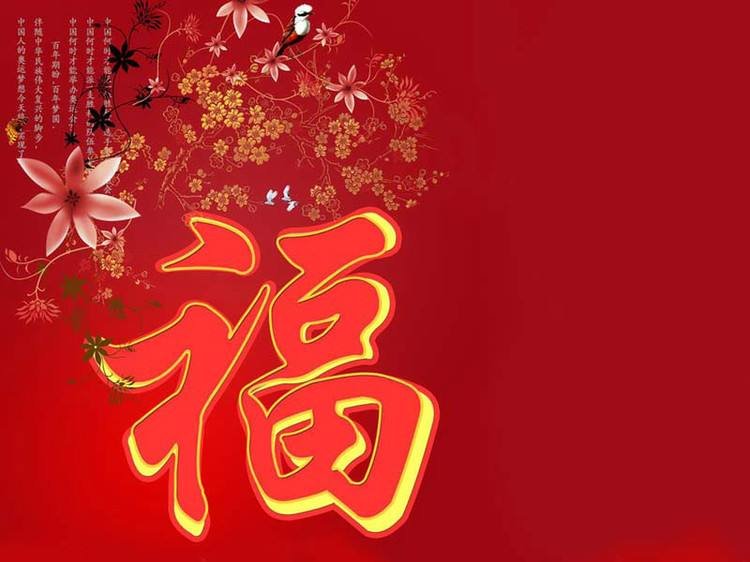 七星高照、七星报喜是什么意思？