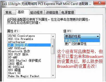 猎豹免费wifi为什么老是掉线 猎豹免费wifi不稳定怎么办