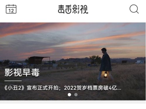 看视频不要VIP的软件有哪些?