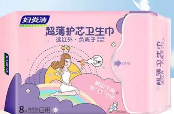 中国最好十大卫生巾