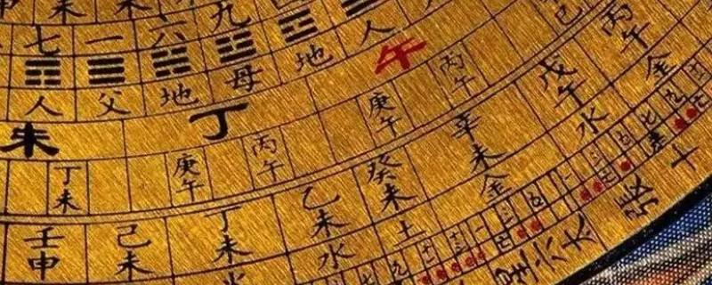 太阴历是谁发明的