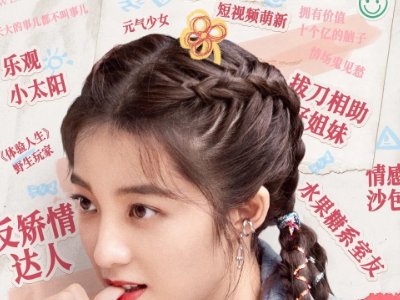 没有工作的一年演员表