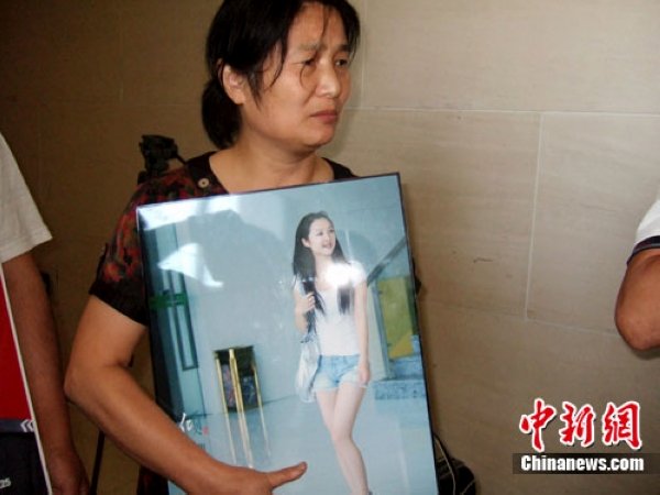 杨晓丹的遇害经过