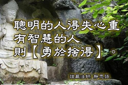 得失心是什么意思