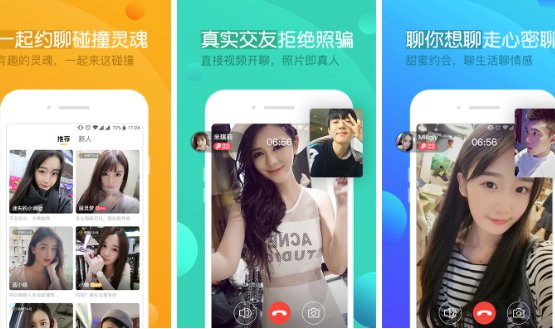 一对一视频哪个平台好？