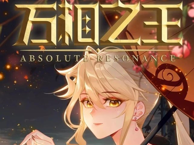 天蚕土豆新书叫什么