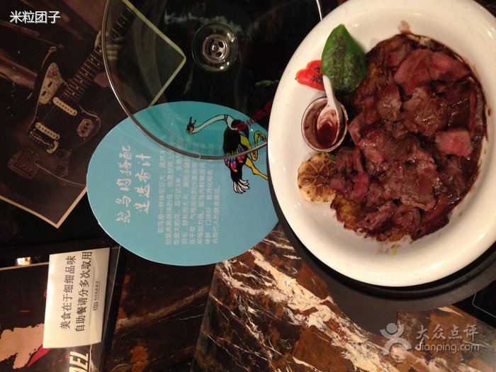 米粒团的米粒团介绍