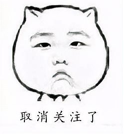 取关是什么意思