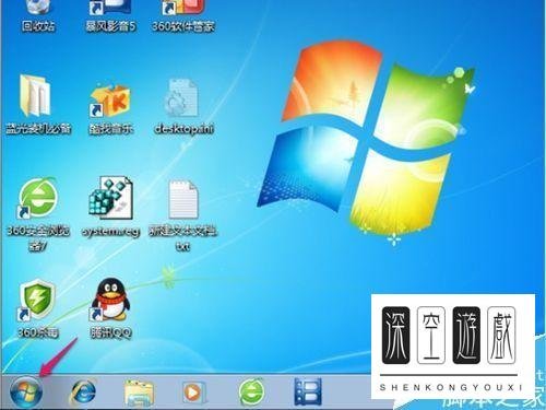 win7系统怎么在桌面上创建宽带连接的快捷图标?