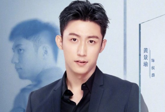 三生有幸遇见你演员表