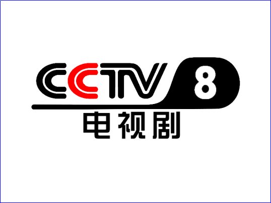 故乡别来无恙哪个台播出