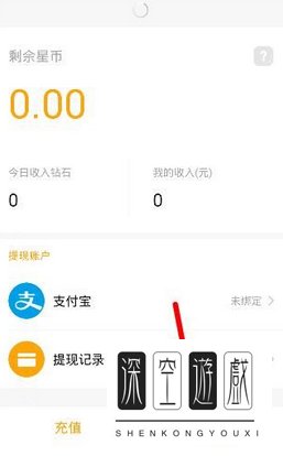 哈你直播怎么挣钱 哈你直播app赚钱攻略