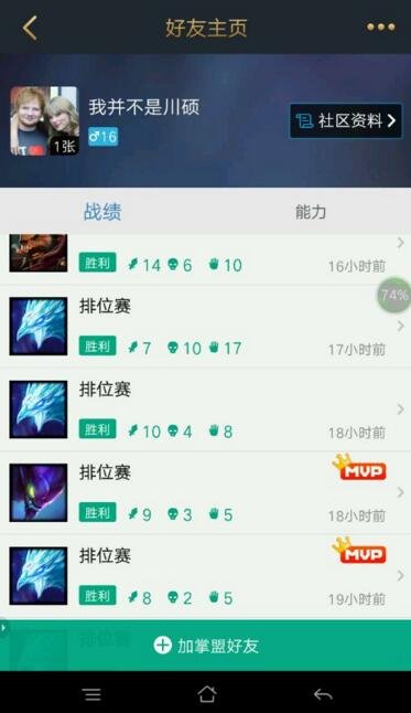 LOL牛百川是什么梗