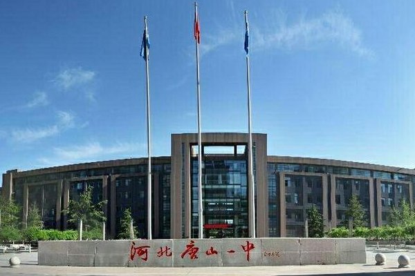 唐山一中英才班和普通班的区别