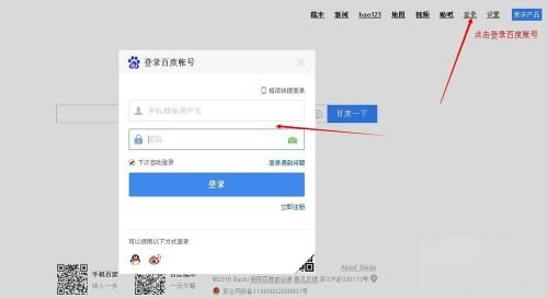 百度知道怎么提问？