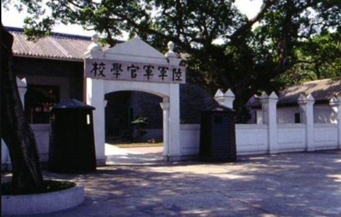 1924年11月谁接任皇甫军校政治部主任