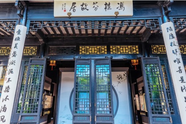 校邠庐抗议名词解释