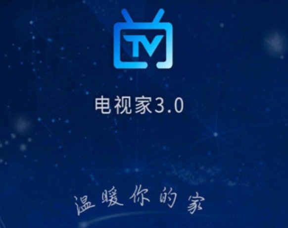 在电视上可以看网络电视的软件有哪些？