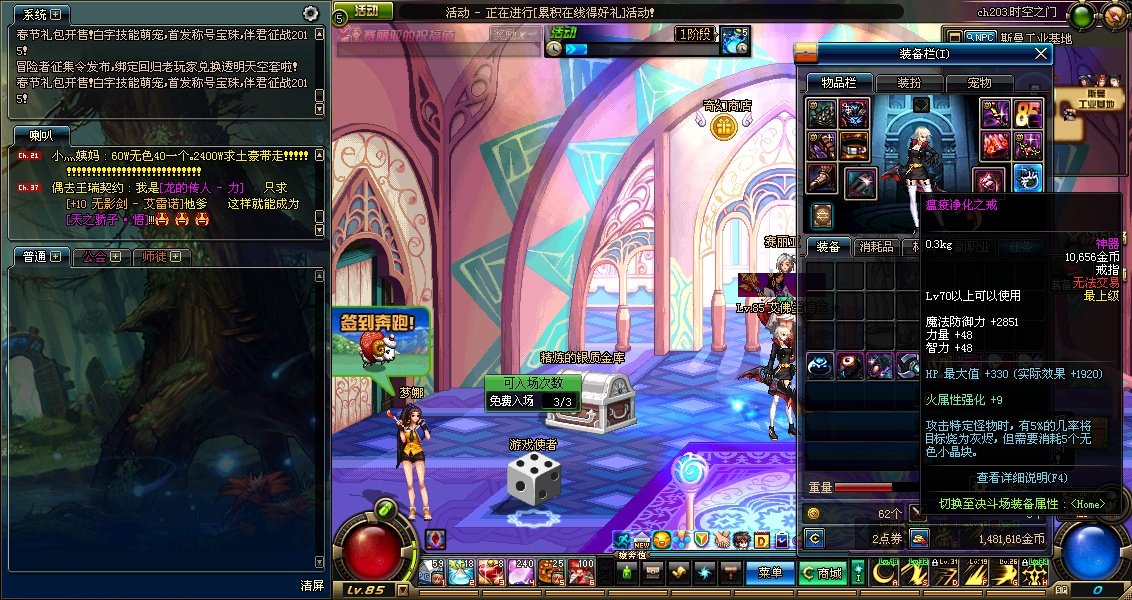 DNF瘟疫净化之戒对黑雾之源的怪有秒杀作用吗？