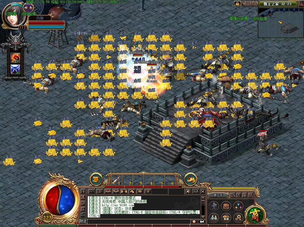 传奇SF1．85登陆器