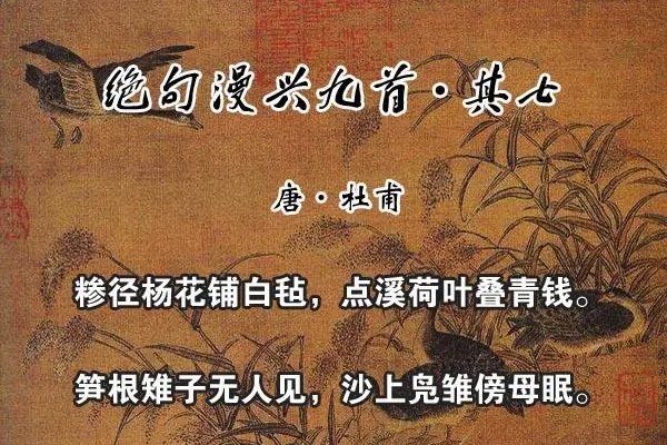 关于母爱的古诗20首