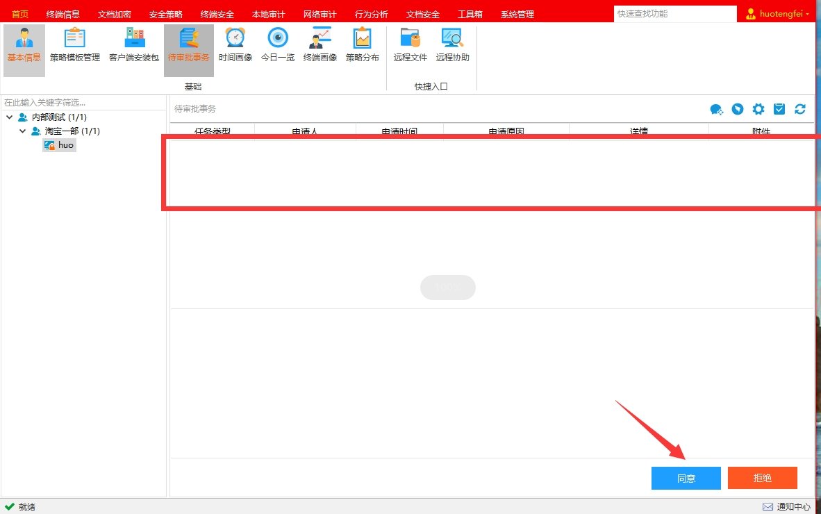 文件夹被加密了要怎么解密啊？