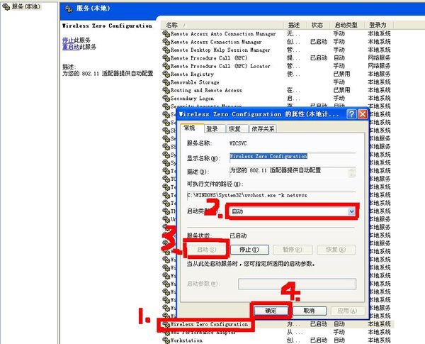 华硕笔记k40ip连接不上wifi
