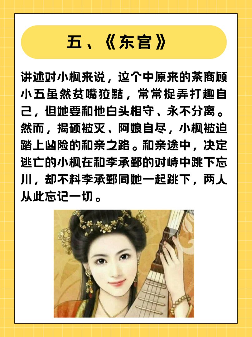 多肉质量好的推荐古言