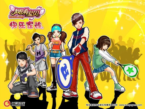 网球宝贝的介绍和图片