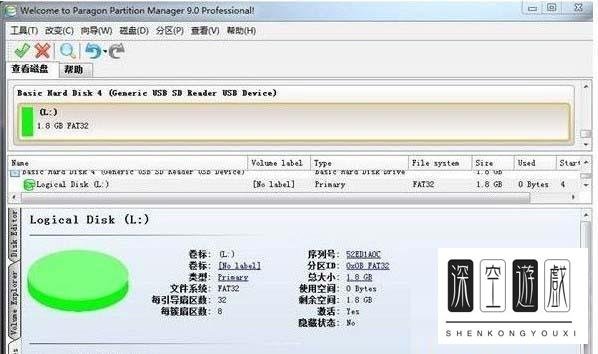 安卓手机sd卡分区工具partition manager9.0分区图文教程