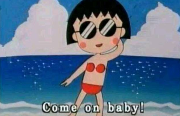 过来宝贝用英语怎么说？？？