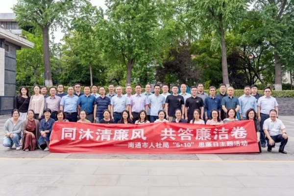 廉正的意思解释