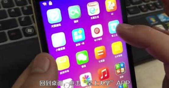 校园电信网手机连接怎么操作的。