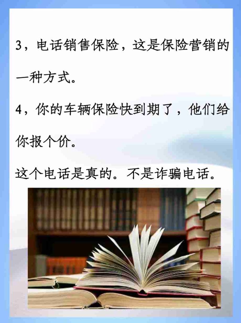 为什么会接到075595511这个电话？