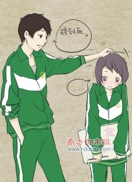 矮到死的名词解释