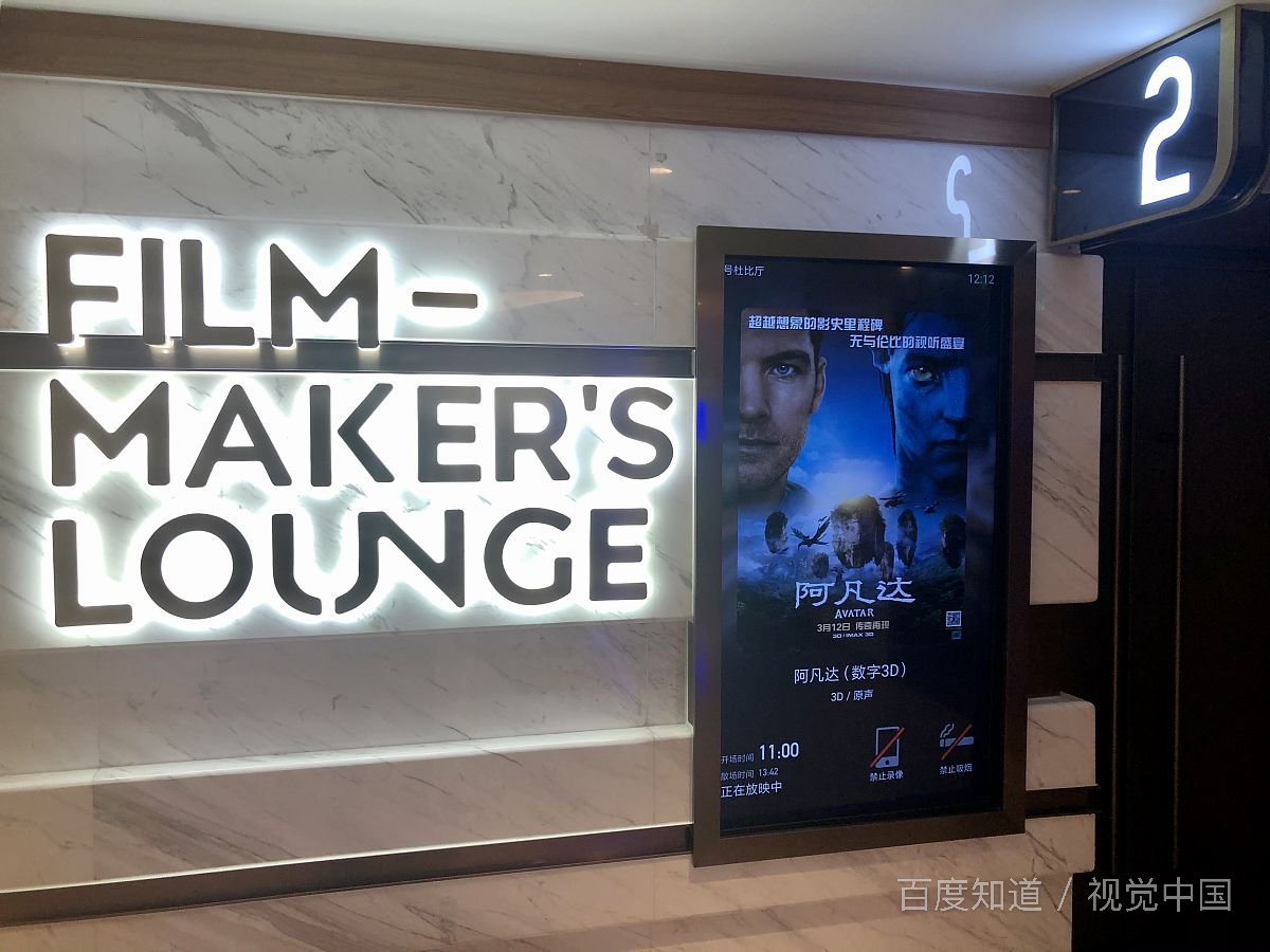 2D3D4D电影的区别是什么