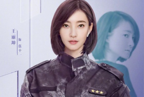 三生有幸遇见你演员表