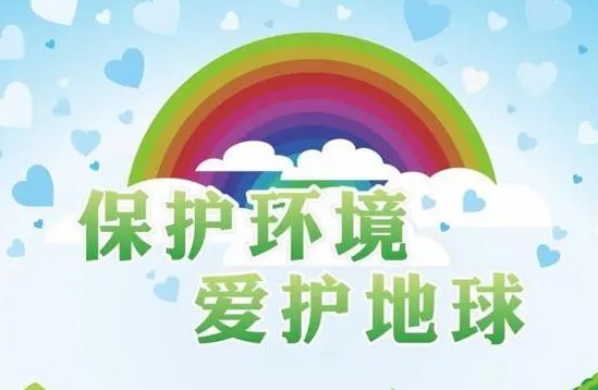 儿童节不能干什么