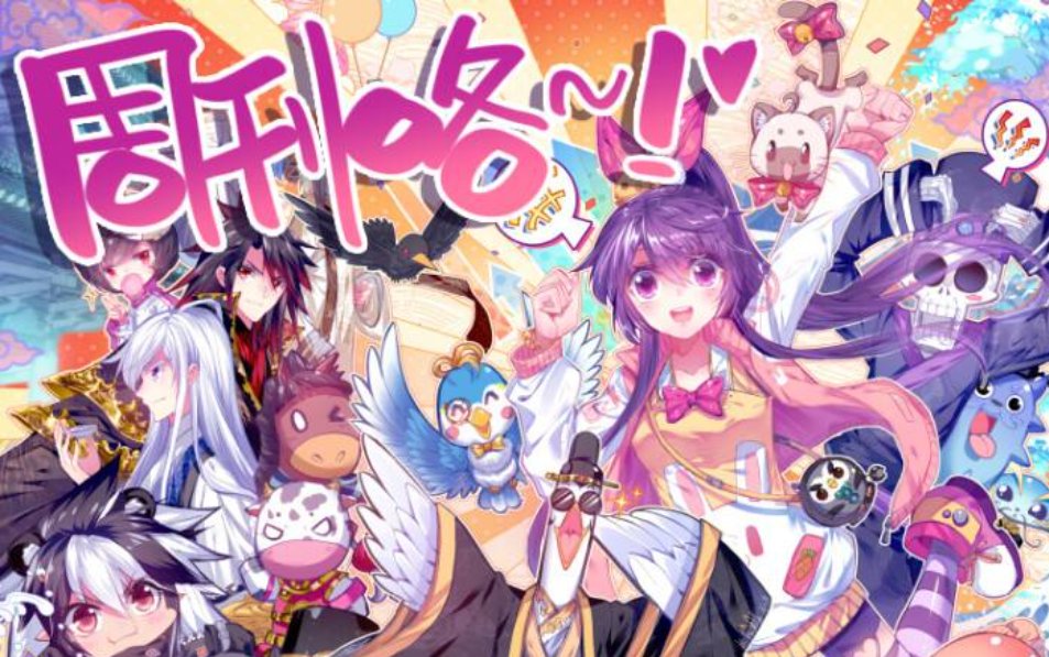 知音漫客是谁写的?