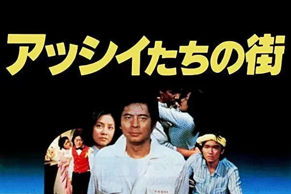 阿西吧是什么意思?