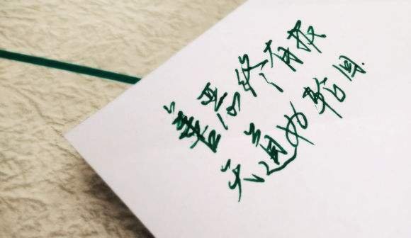 苍天饶过谁。上几句是啥