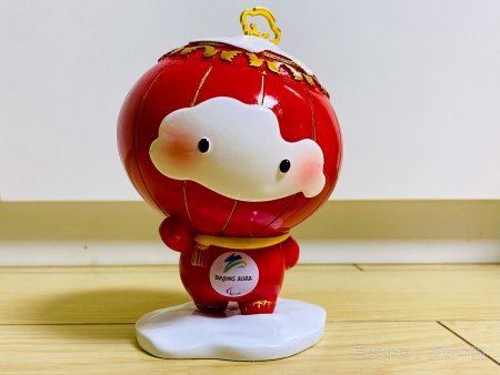 雪容融是残疾人吗