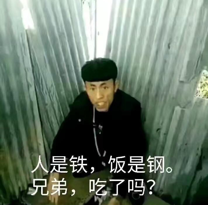 “奥利给”什么意思？
