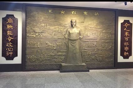 王安石的诗句有哪些