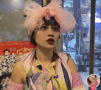 抖音上的沈阳露莎精神问题吗
