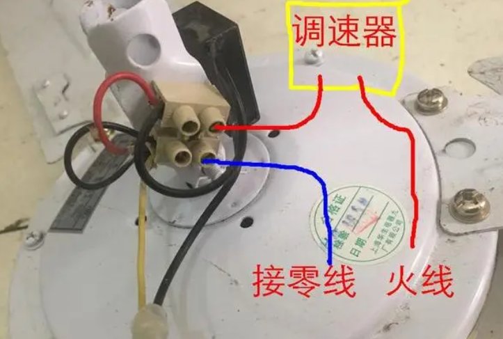 家用吊扇接线图