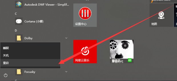 usb接口的鼠标怎么安装驱动程序？